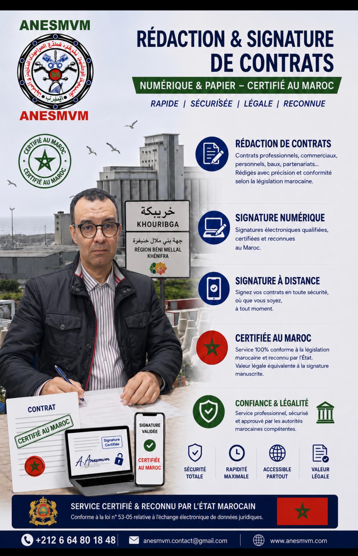 ANESMV image 14